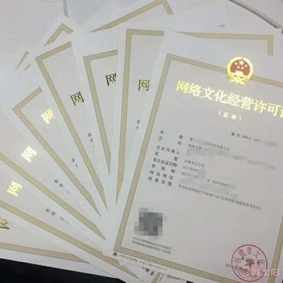 助游網(wǎng)絡(luò) 一站式辦理廈門網(wǎng)絡(luò)文化經(jīng)營(yíng)許可證、ICP備案、游戲備案與軟件著作權(quán)