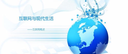 海勃灣網(wǎng)絡(luò)文化經(jīng)營許可證演出劇目